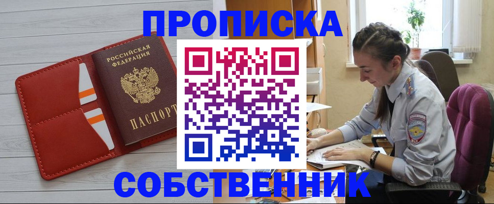 временная регистрация госуслуги в Сатке